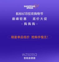 618狂欢盛典，以旧换新，畅享购物狂潮