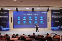 汇泰龙代言人续约官宣 暨 [界说好锁]--“好智能锁十大标准”2.0发布会圆满成功！