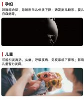 呼吸清新，守护健康——蓝天豚负氧离子涂料，打造无醛之家