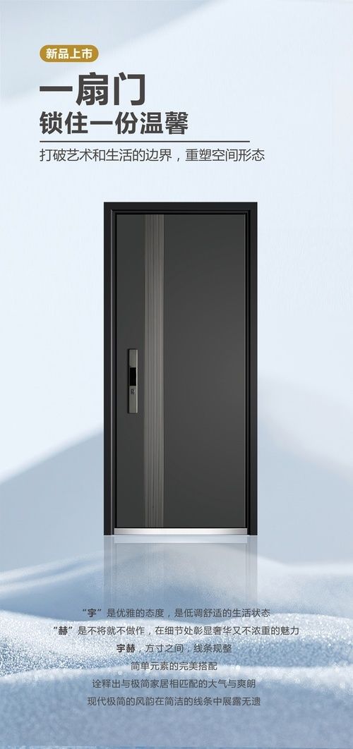 升达集团新品上市，宇赫长门震撼亮相！