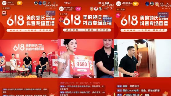 美的私宅梯热度飙升！美的LINVOL领沃电梯618直播完美收官