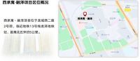 面向北京市内就业的单身青年配租！西承寓·融泽项目下周一开始登记