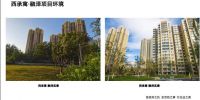 面向北京市内就业的单身青年配租！西承寓·融泽项目下周一开始登记