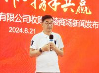 勇于担当，积极作为——建玛特收购涪陵商场物业债权，为行业注入稳定与发展新动力
