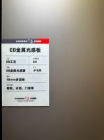 揭秘实木多层板的崛起：为何头部企业争相推广，志华有何独特优势？