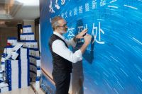 享家美品牌文化战略盛大发布,新品惊艳亮相 —— 一场视觉与心灵的双重盛宴!