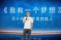 享家美品牌文化战略盛大发布,新品惊艳亮相 —— 一场视觉与心灵的双重盛宴!