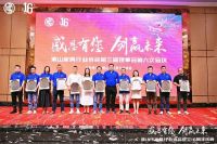 名匠轩家居获佛山家具行业协会授予副会长职务