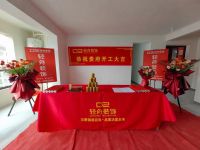 泰安桃李春风【曹府】金日开工大吉