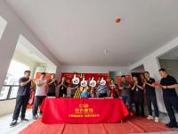泰安桃李春风【曹府】金日开工大吉