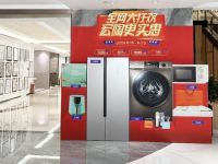 战绩斐然，宏陶瓷砖618大促引领消费狂欢！