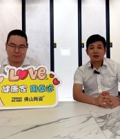 培训出人才｜卓远·能量砖X5系列新品线上直播培训会圆满结束