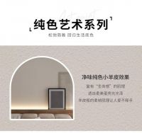 一眼惊艳！美涂士艺术漆，每一款都有你爱的样子！