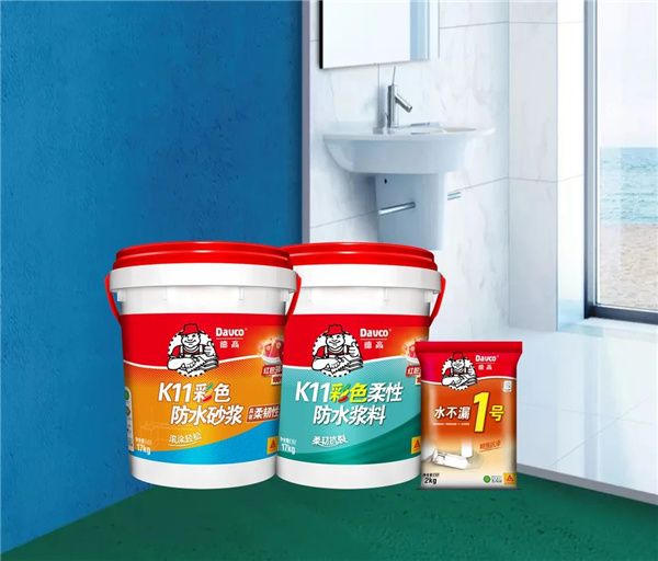 为啥大家都在买彩色防水？