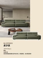 皮沙发合集 | 5款客厅的盲选沙发不踩雷！