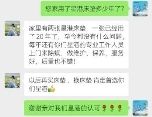 这家床垫搞以旧换新 结果让门店老板惊呆了
