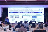 2024数字化转型推进大会在京召开，三维家斩获高含金量奖项