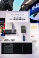 星瀚闪耀亚欧，万和电气创新厨卫套系探索智慧生活新可能