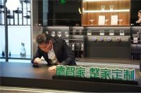 优质产品 专业服务，德智家欲与服务商实现互利双赢