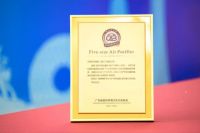 共话人居趋势，IAM引领健康新未来