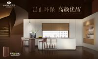 2024亚丹整家定制品牌战略升级暨新品发布会，多维提质家的美好