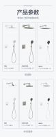 新品上市 | 恒洁K7系列暗装花洒