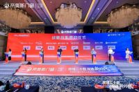 家居周十条丨上半年68家企业市值下滑、*ST洪涛股票被终止上市…