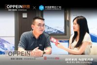 欧图门窗牛耀杰：启新而上 以整家门窗一体化定制引领产业黄金时代