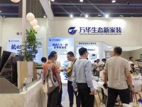 如何抢滩厨卫居改？2024中国建博会上万华生态新家装给出答案！