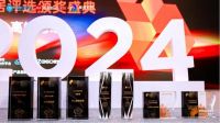 TCL智能锁连续四年荣获行业“奥斯卡”大奖，斩获7项重磅奖项，行业遥遥领先