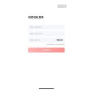 摇号结果已出！五环共产房云璟悦开展线上选房系统使用说明会的通知