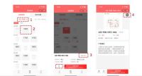 摇号结果已出！五环共产房云璟悦开展线上选房系统使用说明会的通知