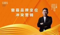 8月1日·相约江西德兴|第二届中国智能防风帘产业高质量发展峰会即将举行