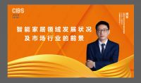8月1日·相约江西德兴|第二届中国智能防风帘产业高质量发展峰会即将举行