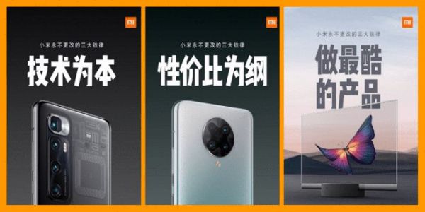 小米、林氏家居:向“极致”而生,内卷时代下的破卷解法