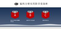 CEDIA协会中国课程郑州站，猛犸机柜代表行业进行标准化安装普及