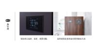 CEDIA协会中国课程郑州站，猛犸机柜代表行业进行标准化安装普及