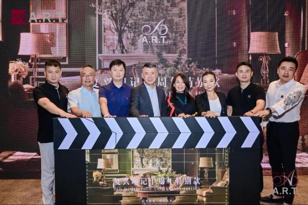 “拾光新境·筑梦未来”A.R.T.十周年庆圆满举行,穿越长周期韧性生长