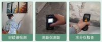 三棵树“马上住”拯救他们家的糟心墙面，一站式换新再升级