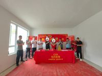 恭祝泰安泰山院子【刘府】开工大吉！