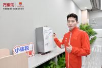 以创新科技领跑市场，万家乐小体积燃气热水器演绎冠军品质
