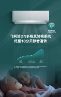 清凉一步到位，用飞利浦空调打造夏日欢乐剧场