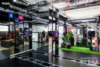 消失的冰箱 | 海尔和悦冰箱·米兰系列广州京东MALL盛大首发