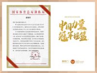 亮相奥运背后，喜临门重塑中国睡眠科技全球影响力