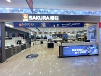 专访|浙江晋安家电赵青山：逆流而上，与SAKURA樱花共探厨卫电器市场的创新与未来
