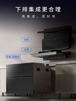 浙江美大又一创新力作发布！引领集成厨电新高度