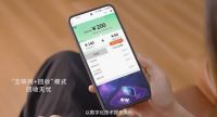 长虹电视以旧换新2.0再升级！力度空前，早薅早享受