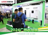 展会直击！联塑班皓闪耀2024广州国际光伏展