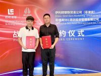 艺龙海雅酒店开启海外征程，良程酒管携手菲律宾 981 酒管共创未来