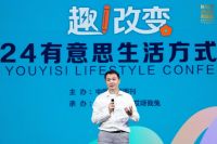 惠达卫浴：42年老牌如何变身“年轻潮牌”，斩获“2024有意思品牌案例”大奖？